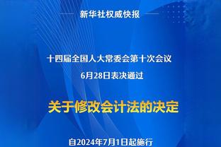 ?我真的痛啊！鲍威尔向裁判抱怨格威夹胳膊