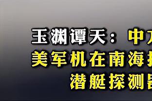 半岛电子竞技官网首页入口手机版截图4